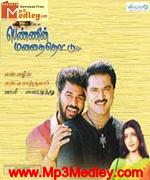 Pennin Manathai Thoddu 2000 song download